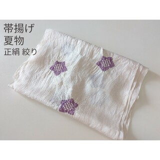 【夏物】正絹帯揚げ 絽 ベビーピンク×紫色 部分絞り(和装小物)
