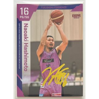 B.LEAGUE BBM カード 2023　橋本尚明　金箔サイン(シングルカード)