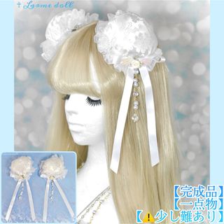 【完成品/一点物/⚠️少し難あり】《☥》ホワイトローズお団子カバー(ヘアアクセサリー)