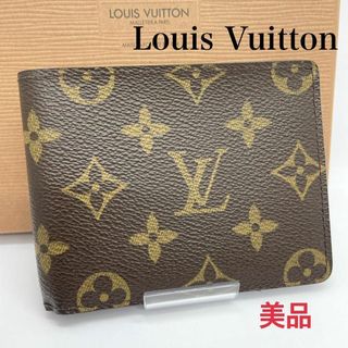 ルイヴィトン(LOUIS VUITTON)のLOUIS VUITTON ポルト ビエ・9カルト クレディ 折り財布(財布)