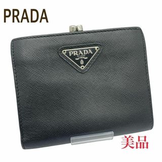 PRADA - 【美品】PRADA プラダ　三角ロゴプレート　サフイアーノ　長財布　がま口　黒