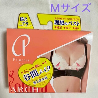 PRINCESS ARCH(プリンセスアーチ)添えブラ　ナイトブラ　Mサイズ１枚
