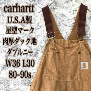 カーハート(carhartt)のIO8 USA製古着カーハート星型タグダブルニーダックオーバーオール80~90s(その他)