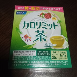 FANCL - ファンケル FANCL カロリミット茶 30本