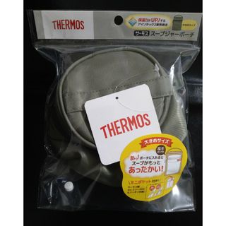 サーモス(THERMOS)の即決OK！ 新品未使用　サーモス　スープジャーポーチ　カーキ(弁当用品)