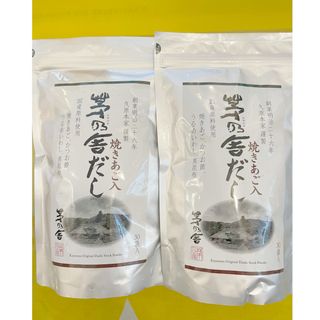 カヤノヤ(茅乃舎)の【新品・未開封品】茅乃舎だし 30袋×２袋セット　茅乃舎のだし(調味料)