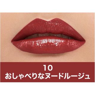 メイベリン(MAYBELLINE)のメイベリン　ヴィニルインク　10(口紅)