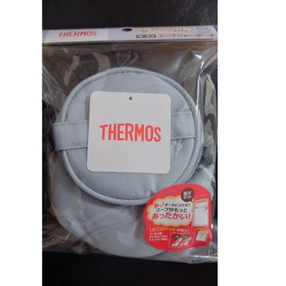 THERMOS - 即決OK！ 新品未使用 サーモス スープジャーポーチ　アッシュブルー