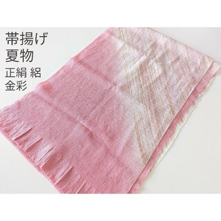【夏物】正絹帯揚げ 絽 ピンク 暈し染め 金彩(和装小物)