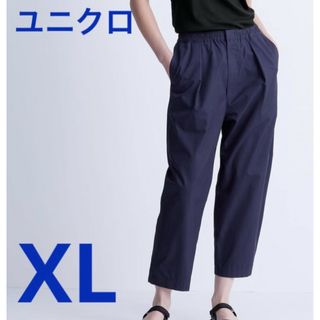 ユニクロ(UNIQLO)の新品✨ユニクロ パラシュートグロップドパンツ 丈標準 ブルー XL 大きいサイズ(クロップドパンツ)