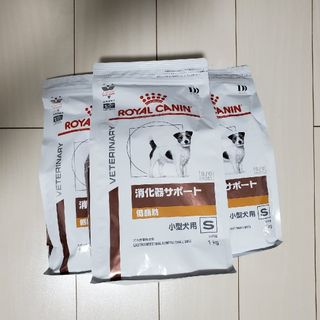 消化器サポート低脂肪小型犬S　1kg