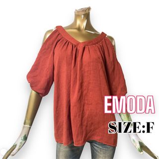 EMODA ♥ ギャザー 肩出し オープンショルダー トップス