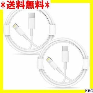 ライトニングケーブル 2m 2本セット Apple ype データ転送 207