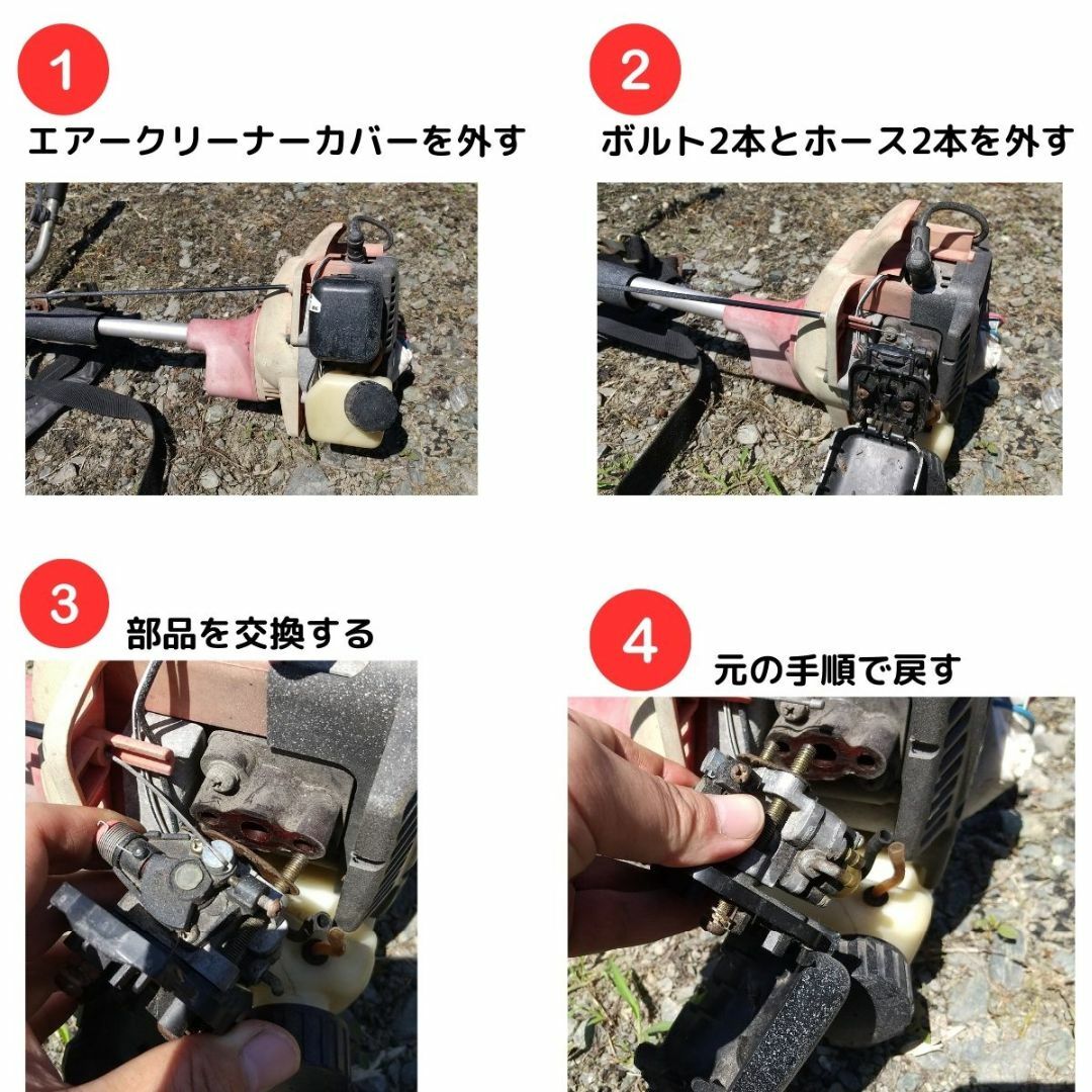 ワルボロキャブレター wyk 草刈機部品 型番wyl wyjなど ワルボロキャブレター wyk 草刈機部品 型番wyl wyjなど