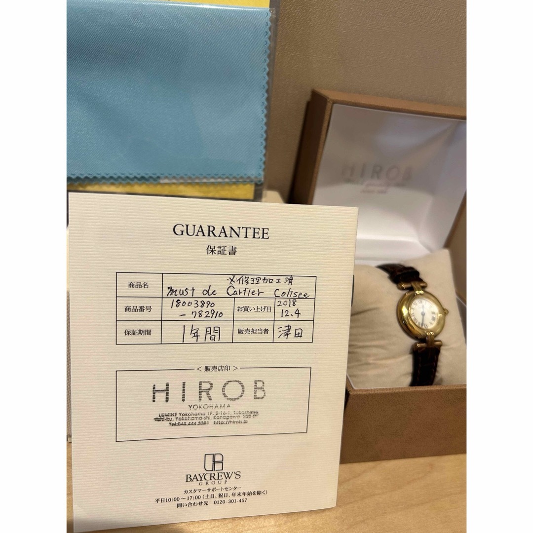Cartier(カルティエ)のカルティエ腕時計 レディースのファッション小物(腕時計)の商品写真
