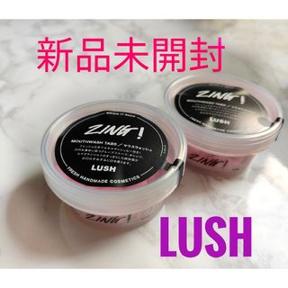 LUSH - 【新品未開封】LUSH マウスウォッシュ ジング ZING!  45g ×2個