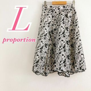 PROPORTION BODY DRESSING - プロポーションボディドレッシング　フレアスカート　L　ブラック　ホワイト　綿