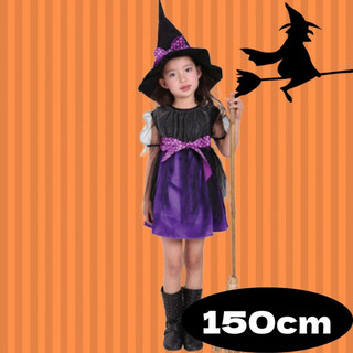 クリスマス ハロウィン コスプレ 子供 魔女 コスプレ 紫 帽子付き 150(ドレス/フォーマル)