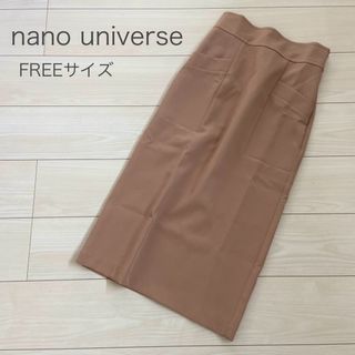 nano universe ブラウンベージュタイトスカート