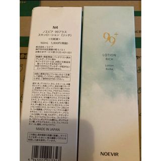 ノエビア(noevir)の化粧水　ローション　ノエビア NOEVIR 99 新品未使用(化粧水/ローション)