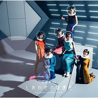 (CD)しあわせの保護色(Type-C)(Blu-ray Disc付)／乃木坂46(ポップス/ロック(邦楽))