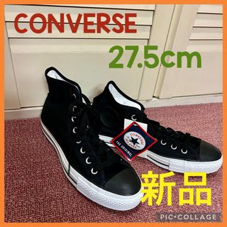 ALL STAR（CONVERSE） - 【新品】コンバース：オールスター/ハイカット/ブラック/27.5cm