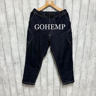 ゴーヘンプ(GO HEMP)の【超美品】GOHEMP HIGH EXPLORER PANTS イージーパンツ！(ワークパンツ/カーゴパンツ)