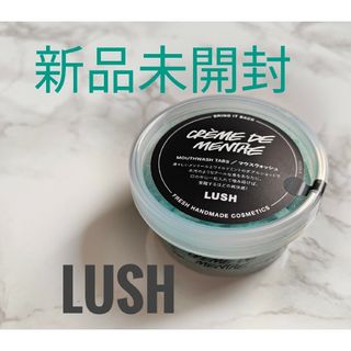 ラッシュ(LUSH)の【新品未開封】LUSH クレームドマント マウスウォッシュ 45g(マウスウォッシュ/スプレー)