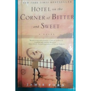 Ｈｏｔｅｌ　ｏｎ　ｔｈｅ　Ｃｏｒｎｅｒ　ｏｆ　Ｂｉｔｔｅｒ(洋書)