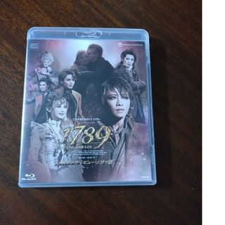 タカラヅカ(宝塚)の宝塚星組『1789―バスティーユの恋人たち―』ブルーレイ　Blu-ray(舞台/ミュージカル)