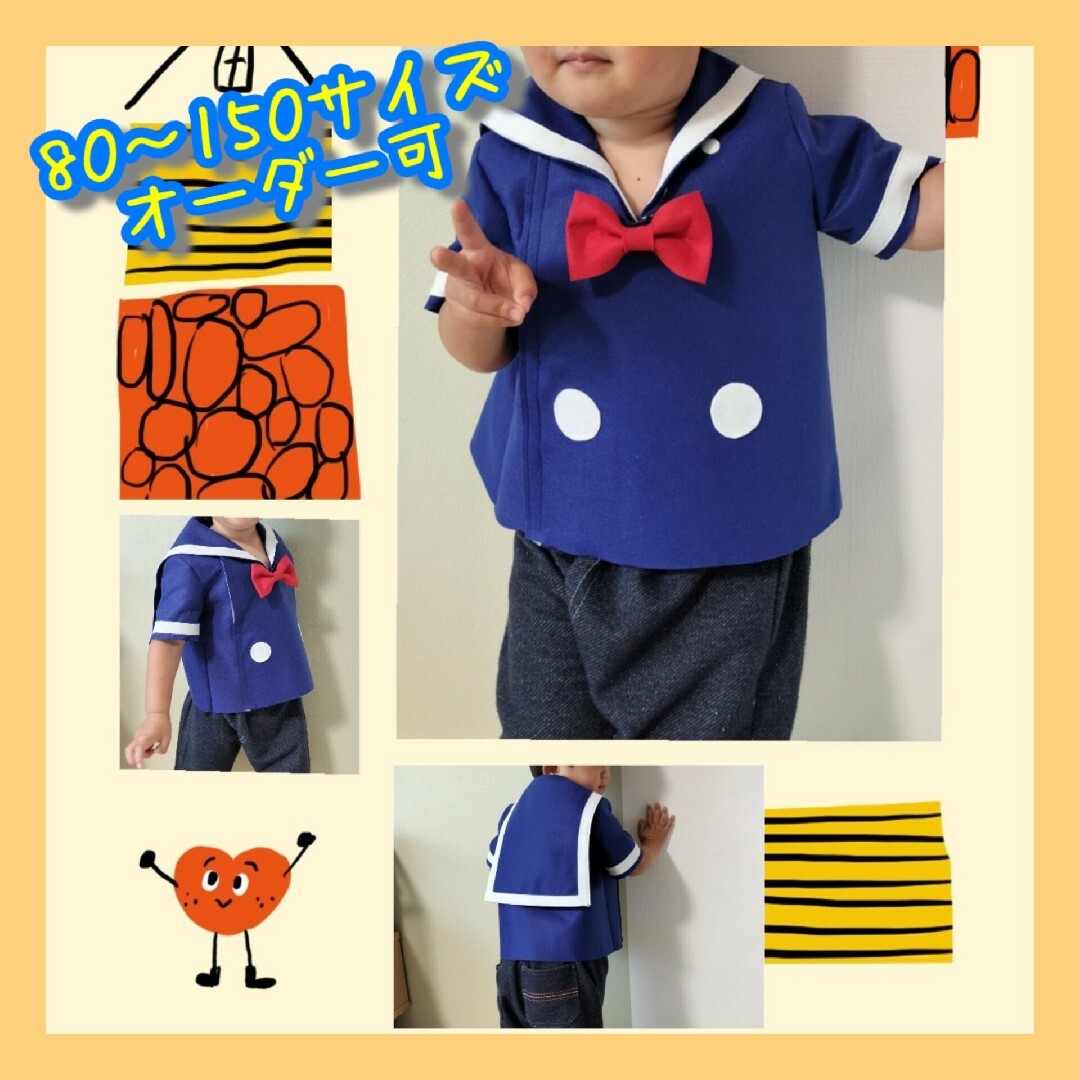 ドナルドダック風セーラー服 フェルト 80〜150サイズ コスプレ ドナルドダック風セーラー服 フェルト 80〜150サイズ コスプレ