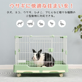 k！うさぎケージ ゲージセット売り バラ売り可能 楽天市場】うさぎ ケージ セットの通販