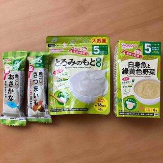 ワコウドウ(和光堂)の離乳食　和光堂(その他)