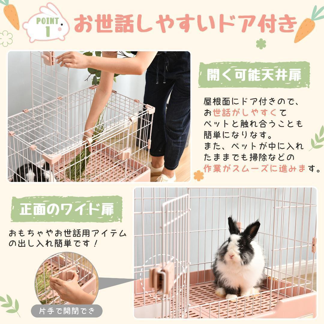 ウサギ ケージ 小型 ペットケージ ハムスターケージ 小動物 ウサギ ケージ 小型 ペットケージ ハムスターケージ 小動物