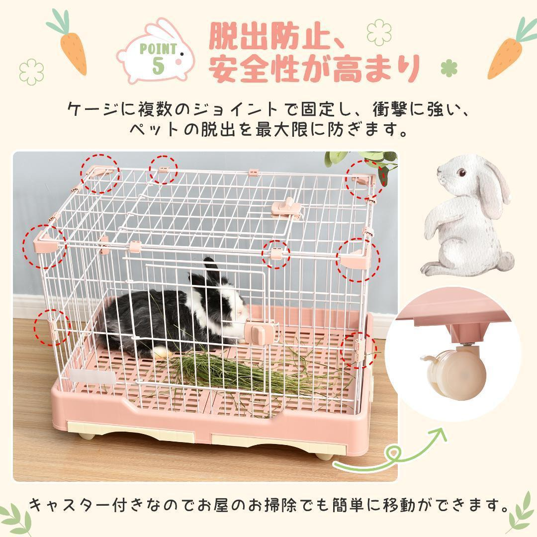 ウサギ ケージ 小型 ペットケージ ハムスターケージ 小動物 ウサギ ケージ 小型 ペットケージ ハムスターケージ 小動物