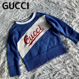 Gucci - GUCCI グッチ キッズ トレーナー ロゴ　スウェット　4 (110)