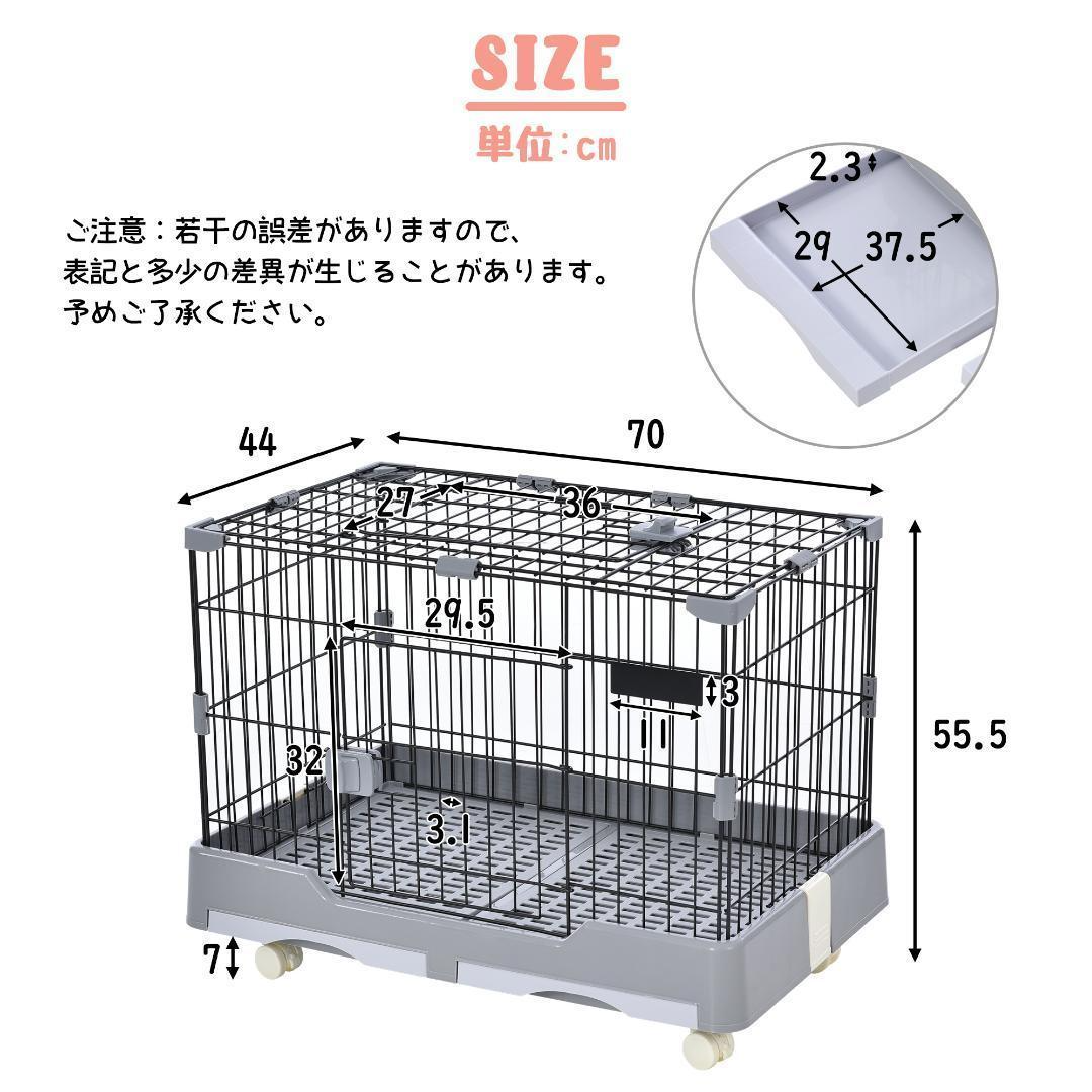 ウサギ ケージ 小型 キャスター付き 天井扉 飼育ケージ 組立簡単 ウサギ ケージ 小型 キャスター付き 天井扉 飼育ケージ 組立簡単