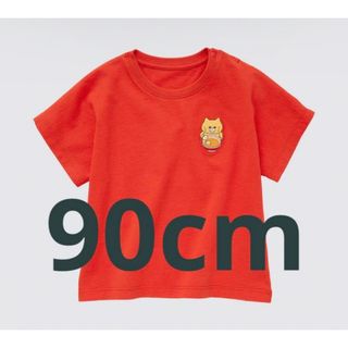 ユニクロ(UNIQLO)のノラネコぐんだん　90cm 半袖　Tシャツ　ユニクロ　新品(Tシャツ/カットソー)