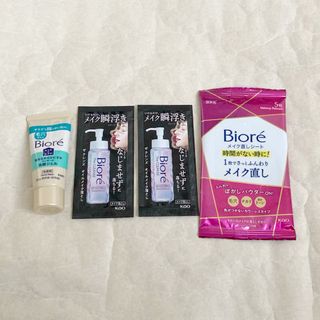 Biore - ビオレ 3種類サンプル品セット