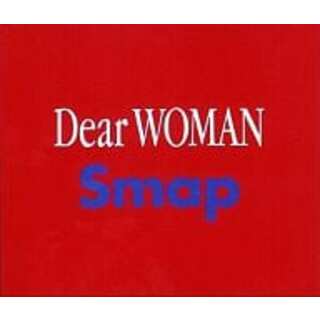 【中古】Dear WOMAN  / SMAP（帯無し）