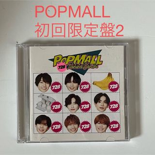 ナニワダンシ(なにわ男子)のPOPMALL なにわ男子　初回限定盤2(ポップス/ロック(邦楽))