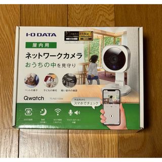 アイオーデータ(IODATA)のI・O DATA ネットワークカメラ「Qwatch（クウォッチ(PC周辺機器)