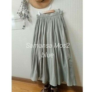 サマンサモスモス(SM2)のサマンサモスモスブルー ギャザースカート(ロングスカート)