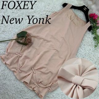 FOXEY NEW YORK - A479 フォクシーニューヨーク レディース 膝丈ワンピース バルーン M 40