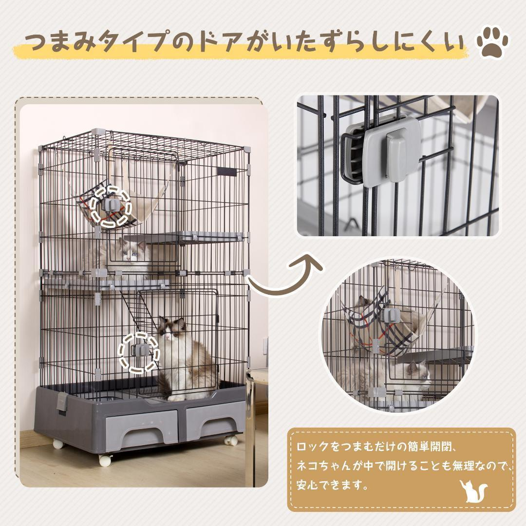 キャットケージ 2段 猫トイレ付 キャスター付 ハンモック付 保護 キャットケージ 2段 猫トイレ付 キャスター付 ハンモック付 保護