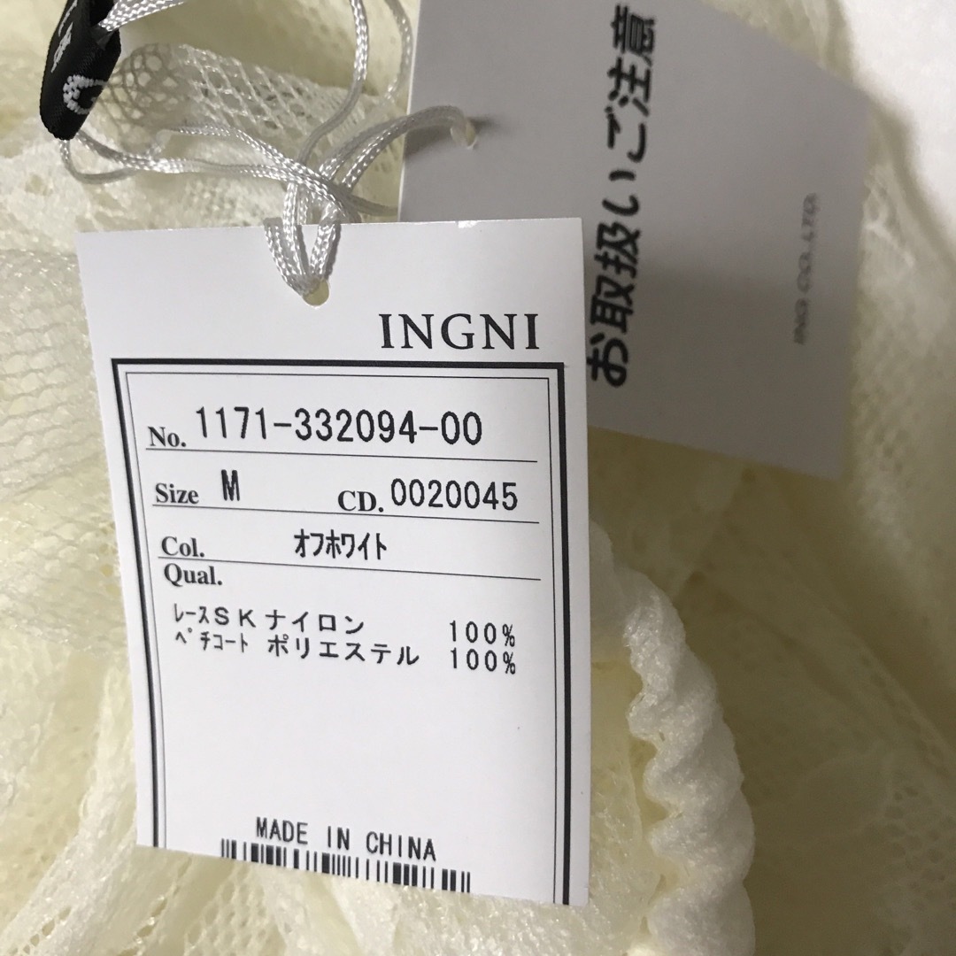 INGNI(イング)の未使用タグ付き　INGNI イング　レディース　Mサイズ レディースのスカート(ロングスカート)の商品写真