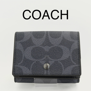 コーチ(COACH)の【未使用に近い】COACH シグネチャー　三つ折り　ブラック　ネイビー(財布)