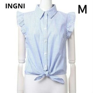 INGNI イング　前結び　ストライプ　シャツ　袖フリル　ブルー　水色　Mサイズ