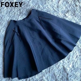 フォクシー(FOXEY)のFOXEY フォクシー ダイヤモンドマトラッセ キルティング スカート M(ひざ丈スカート)