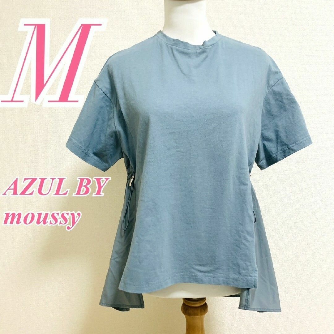 AZUL by moussy(アズールバイマウジー)のアズールバイマウジー　半袖カットソー　M　ブルー レディースのトップス(カットソー(半袖/袖なし))の商品写真